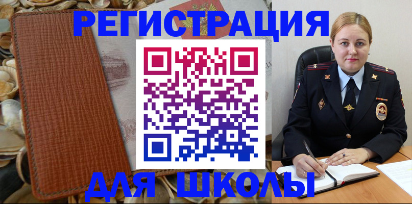 прописка паспорт в Заозёрном